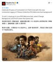 PS5迎来两款全新动态壁纸，主机桌面自定义更丰富