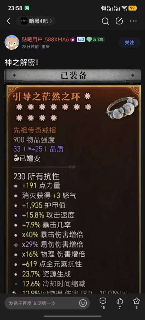 http://seogc.fp.ps.netease.com/file/6a13e147118ba78eb6586a65xIcElZR907