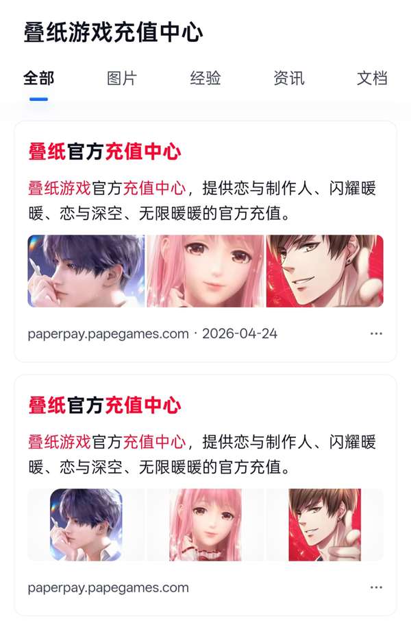 http://seogc.fp.ps.netease.com/file/6a15b5be1e9239f4a094cfe4lafOeTYJ07