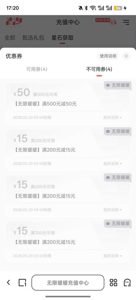 http://seogc.fp.ps.netease.com/file/6a15b5c1b007491df4afc2b4YPPLaJLs07