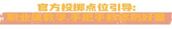 穿越火线全新投掷训练模式优化详解