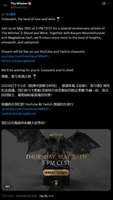 巫师3狂猎新DLC最新消息与直播时间盘点