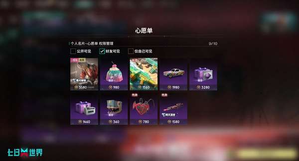 http://seogc.fp.ps.netease.com/file/6a16c16084bd34fc1da49c3eFYk1LBvc07
