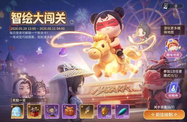 http://seogc.fp.ps.netease.com/file/6a17001b572baed03325f389ao2gRJ1307