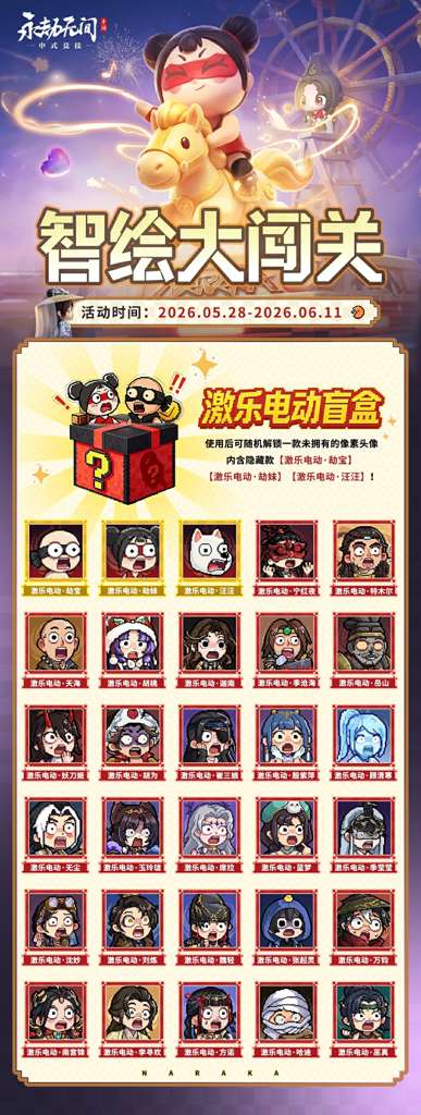 http://seogc.fp.ps.netease.com/file/6a170038bd30c165129acfe8rcxsWZH007