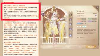 无限暖暖2.6版本更新内容汇总及染色优化解析