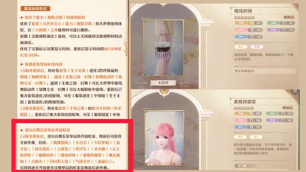 http://seogc.fp.ps.netease.com/file/6a1785fe2cee43d68f3bf12dfcY9RHjU07