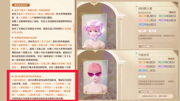 http://seogc.fp.ps.netease.com/file/6a17860dab8941409781d0c6Mi6g9Z9o07