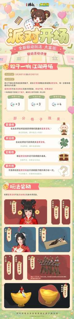 http://seogc.fp.ps.netease.com/file/6a17d5ef81031e1281a43e16ITLLp2jS07