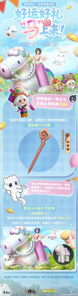 http://seogc.fp.ps.netease.com/file/6a17d5f299ea58689435748brWNAXTlO07
