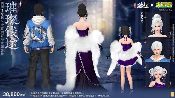 http://seogc.fp.ps.netease.com/file/6a17d5ffb00c828385df6471v00x9cLW07