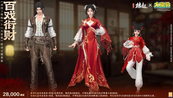 http://seogc.fp.ps.netease.com/file/6a17d616ea5d59c5e0e79a647iC7r2NE07