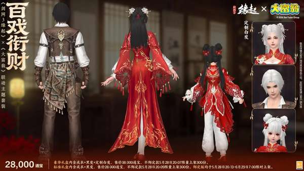http://seogc.fp.ps.netease.com/file/6a17d61d8416475cb4afd5eb0SabgcBX07