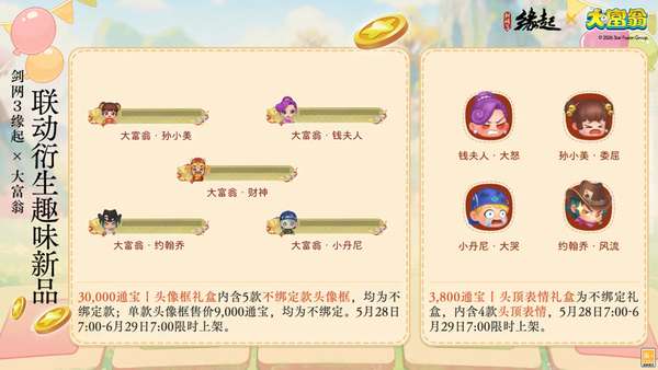 http://seogc.fp.ps.netease.com/file/6a17d62b4598413a5a87cf6boUU58LXA07