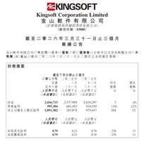 剑网3无界：老牌武侠端游的中年危机与转型