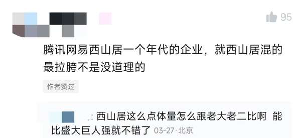 http://seogc.fp.ps.netease.com/file/6a18212b447c7606df9139aaMuku9GWZ07