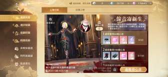 无限暖暖蓝钻礼包购买攻略：氪金方案全解析
