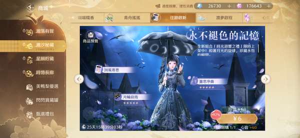 http://seogc.fp.ps.netease.com/file/6a191d95f7a5331b0ea5495evymCVH9c07