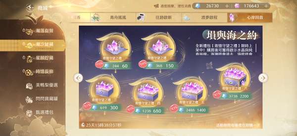 http://seogc.fp.ps.netease.com/file/6a191da19e90572fae5f53488utXFa6207