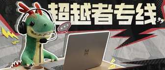 七日世界v2.3.7更新：反馈热点榜功能详解与优化进度