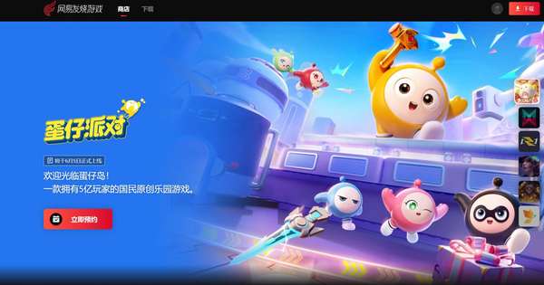 http://seogc.fp.ps.netease.com/file/6a1ac46bcdc92b3f3ffce1f1UXmjM1bx07