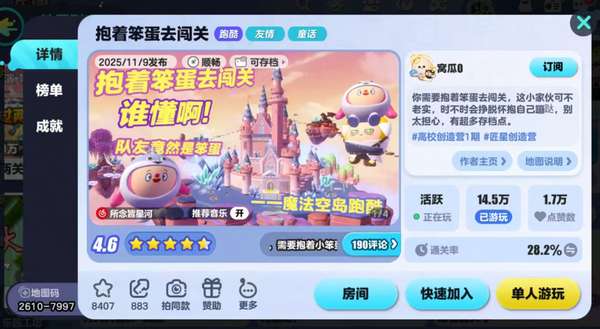 http://seogc.fp.ps.netease.com/file/6a1ac4aa982d7791a79bbbb7KXB8Pzih07