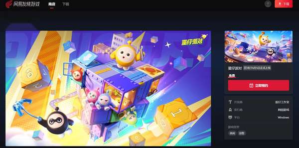 http://seogc.fp.ps.netease.com/file/6a1ac4c7663ef993ee988ef1FQzE5MqL07