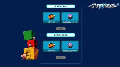 http://seogc.fp.ps.netease.com/file/6a1d1c42438410ceba6286f2g1Kklhqa07