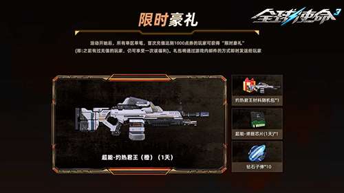 http://seogc.fp.ps.netease.com/file/6a1e6db3f4794ec694d202a8oTNJ0bAG07