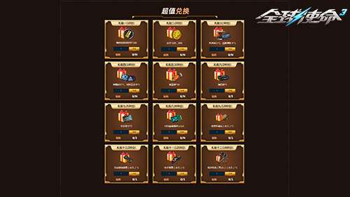 http://seogc.fp.ps.netease.com/file/6a1e6db7e7e5e5bcf68a3832TqSaEzfb07
