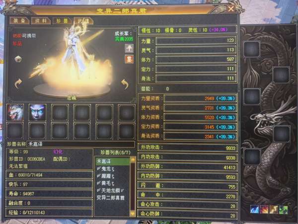http://seogc.fp.ps.netease.com/file/6a22ad3c2115c0010805d3edWuhl3KMb07