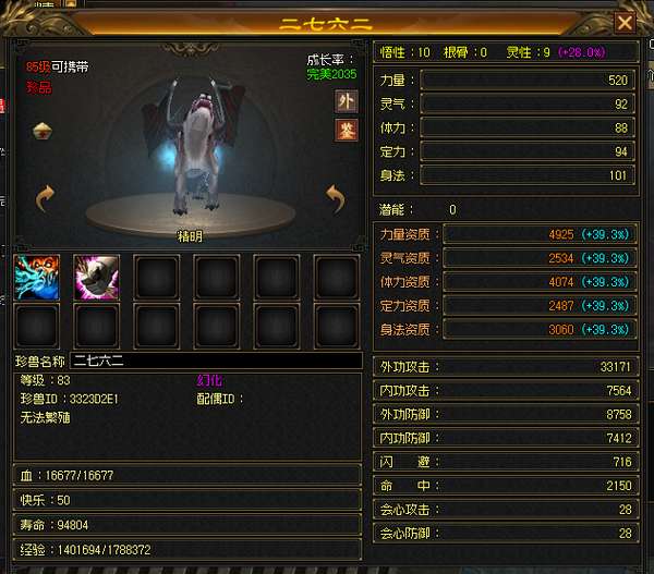 http://seogc.fp.ps.netease.com/file/6a22ad3e2b1f232b86edfe64zFLmKNDZ07