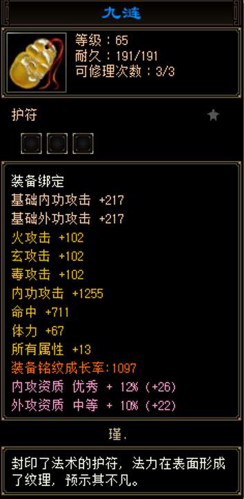 http://seogc.fp.ps.netease.com/file/6a22ad4d1b8f5391b8843fecmxVLF03A07