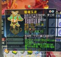梦幻西游藏宝阁捡漏攻略：低价极品装备与宝宝