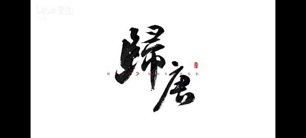http://seogc.fp.ps.netease.com/file/6a2505105b58f80f4e4263a2QdoNMwiU07