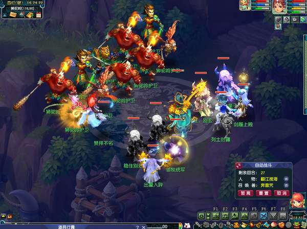 http://seogc.fp.ps.netease.com/file/6a26a19125444615421a2ac5GXPJSkoV07