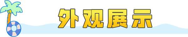 http://seogc.fp.ps.netease.com/file/6a27f348d3879f45d0b5b5ac5xCjIRbJ07