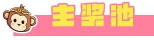 http://seogc.fp.ps.netease.com/file/6a27f35cad3a61bb9647d108PXuHQGTX07