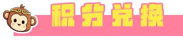 http://seogc.fp.ps.netease.com/file/6a27f36138f8e4f28203bda88GDy565l07