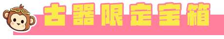 http://seogc.fp.ps.netease.com/file/6a27f366f8f9433447ed14f9bJyDKA1K07