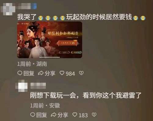 http://seogc.fp.ps.netease.com/file/6a29446eea6318bf316e0db9EddAVft107