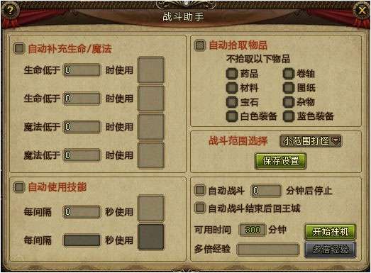 http://seogc.fp.ps.netease.com/file/6a2be74f5424511a026b9d43hBifFe1y07