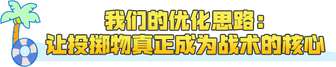 穿越火线爆破地图优化最新版本解析