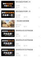 奥星热浪游戏特色玩法与梗文化解析