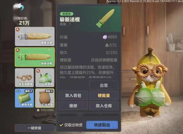 http://seogc.fp.ps.netease.com/file/6a2d391d8d489b60c3e5c8a2o2zccFGs07