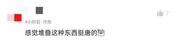 http://seogc.fp.ps.netease.com/file/6a2d3930cefc30442e5f18f8OmKYPQPc07