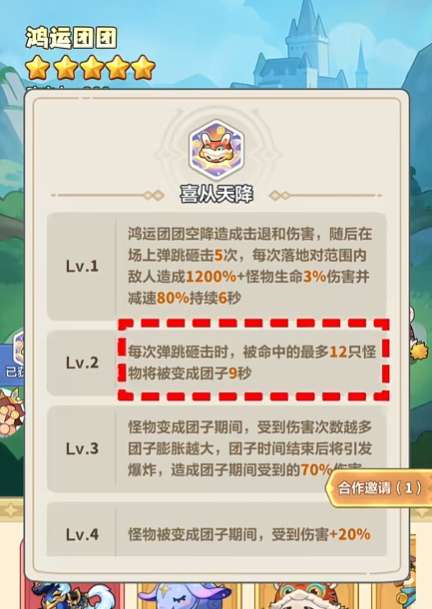 http://seogc.fp.ps.netease.com/file/6a2df4548e6ace822351ff8f6qiiRNEy07