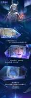 无限暖暖2.6版本全新开放世界玩法介绍