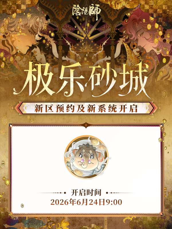 http://seogc.fp.ps.netease.com/file/6a2e8a0252ae9bcf8cc18cd7cap5Hmaw07