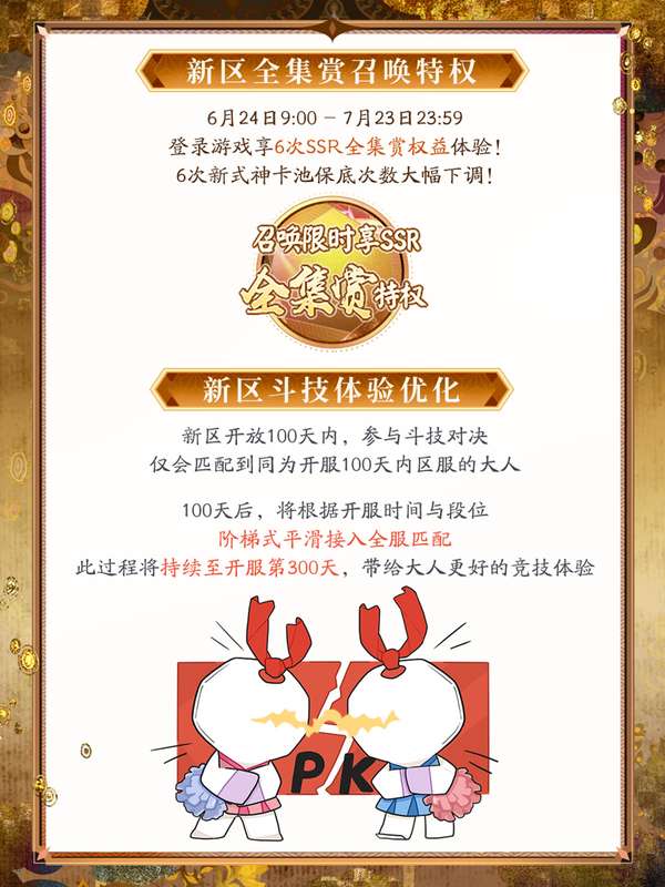 http://seogc.fp.ps.netease.com/file/6a2e8a1cf7fd6c20415eb8d0C5voLf3P07